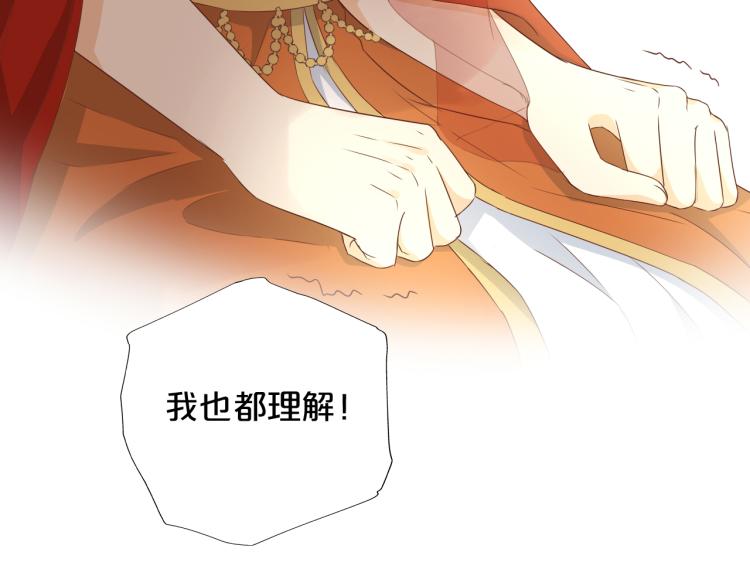 第86话 拿下他！87