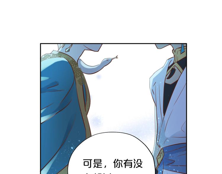 第13话 他的眼神，要吃人！45