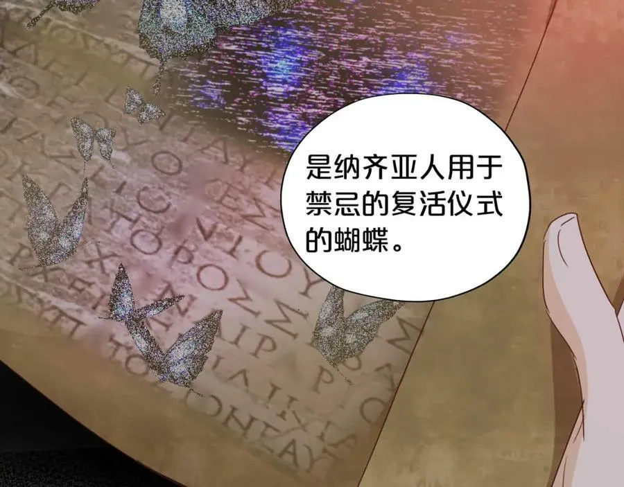 第155话 罪证99