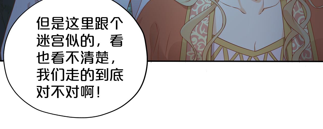 第107话 穴中秘密9