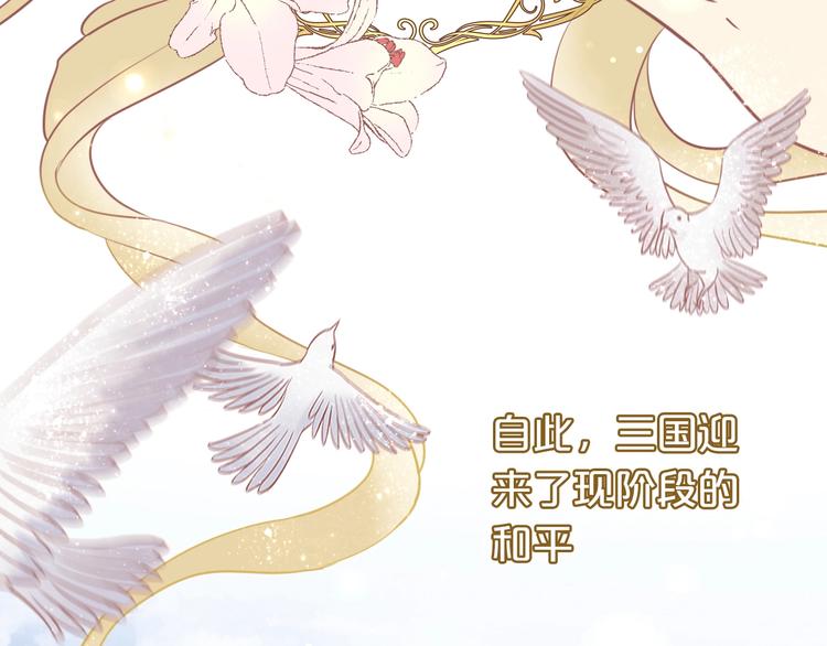第1话 我要你做我仆人！33