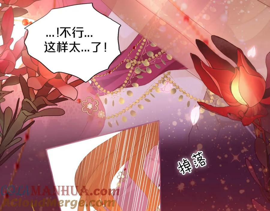第172话 秘蜜拷问44
