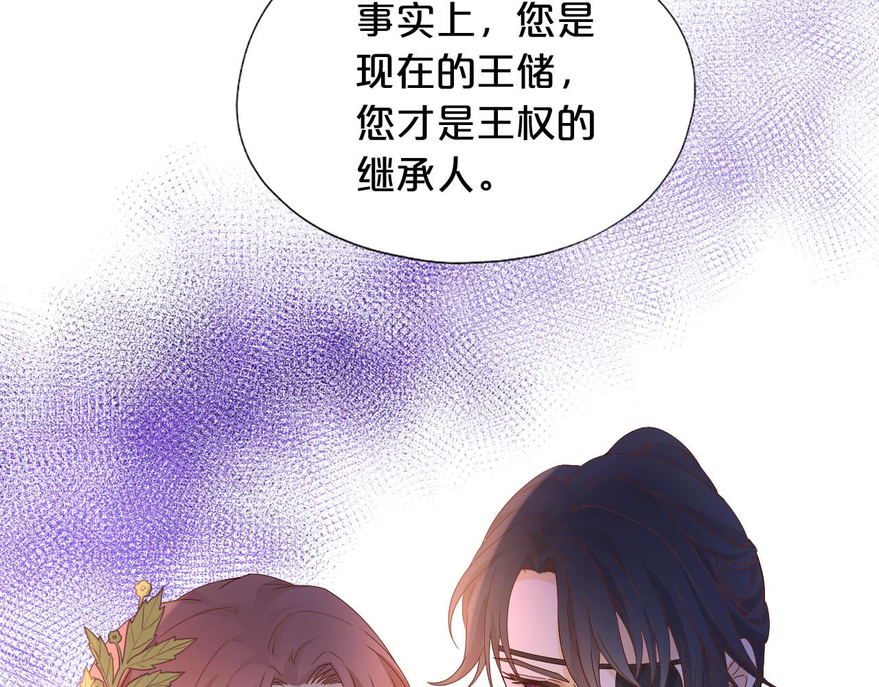 第153话 凄厉的表白25