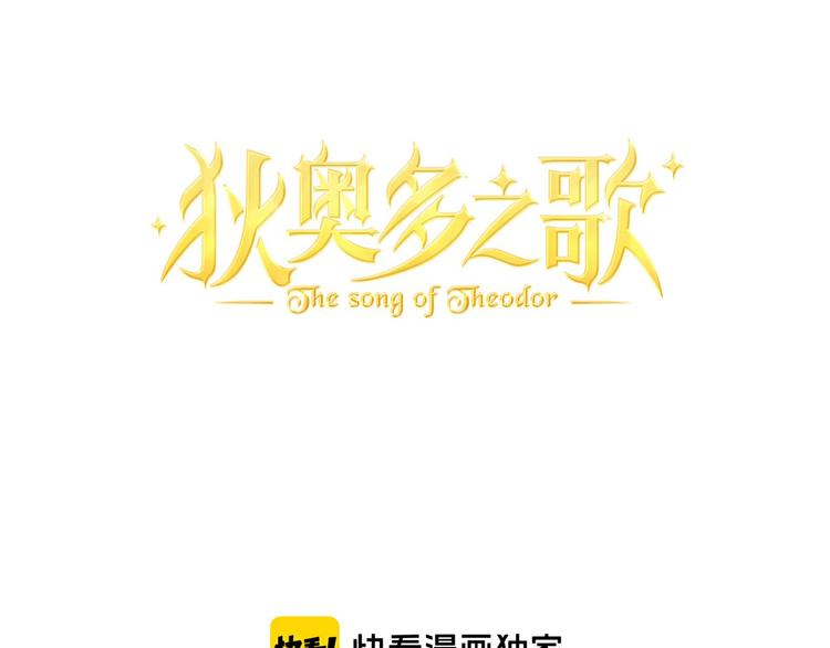 第21话 抉择13