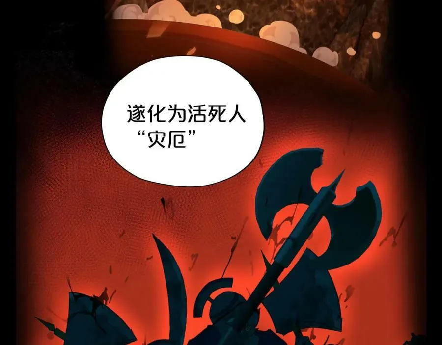第155话 罪证66