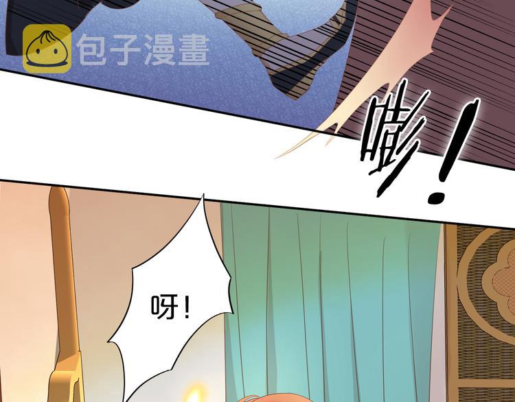 第51话 忏悔的告白68