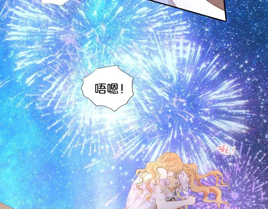 特别篇二05 许你整个世界53