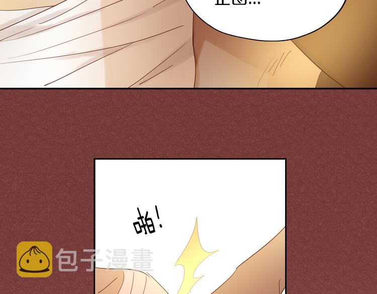 第37话 帝国的希望55