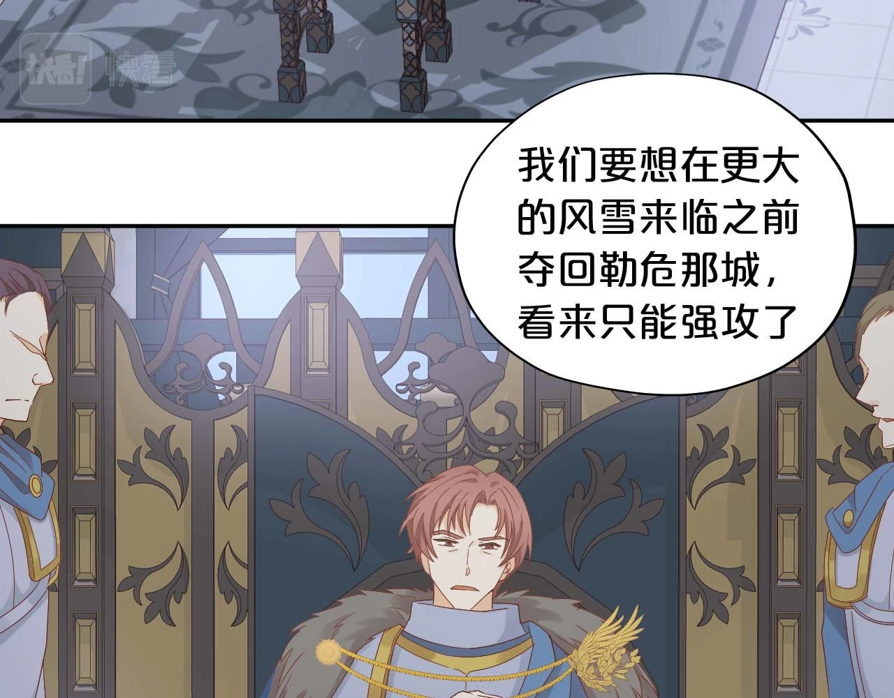 第158话 是他？！32