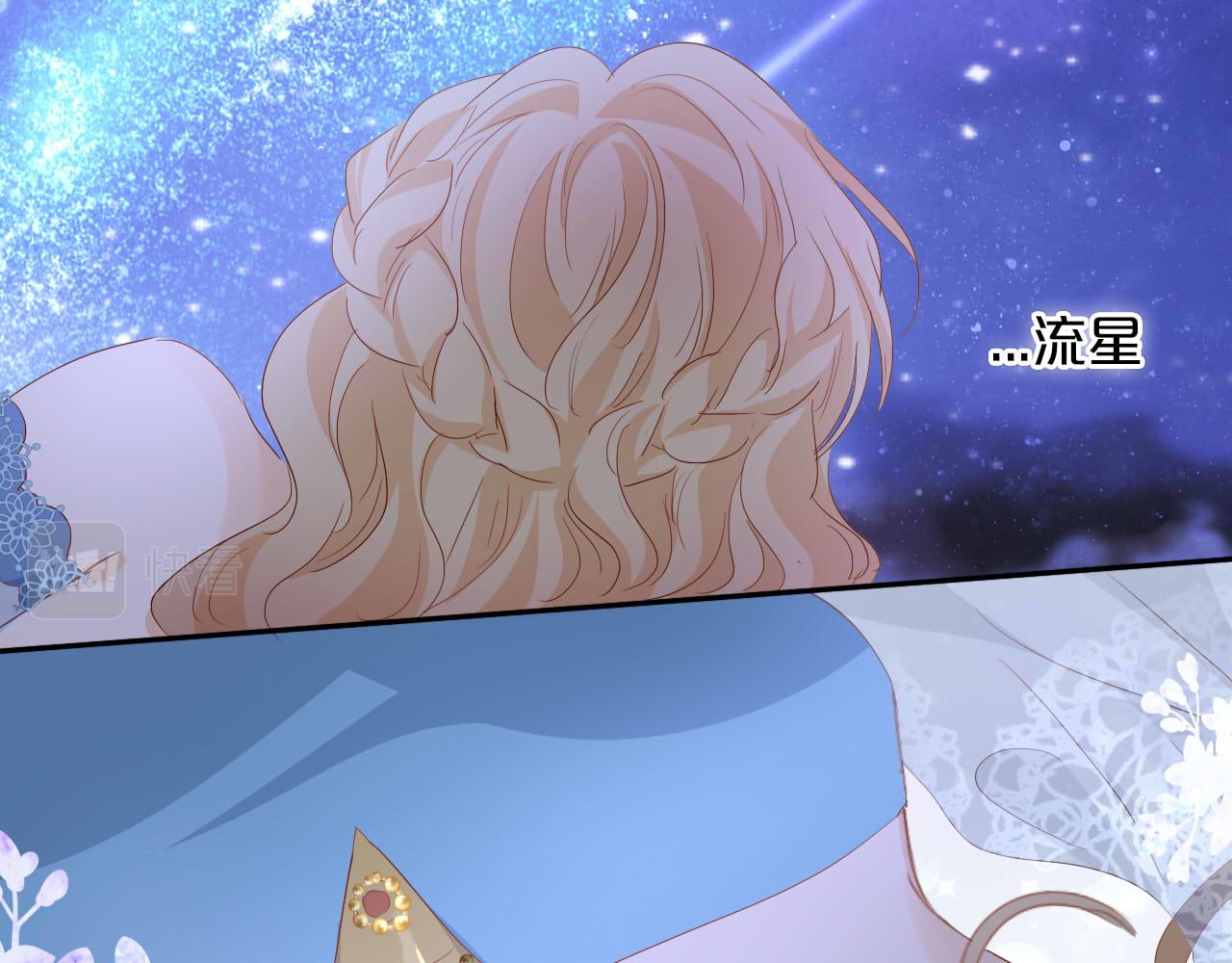第149话 穿越星辰的思念84