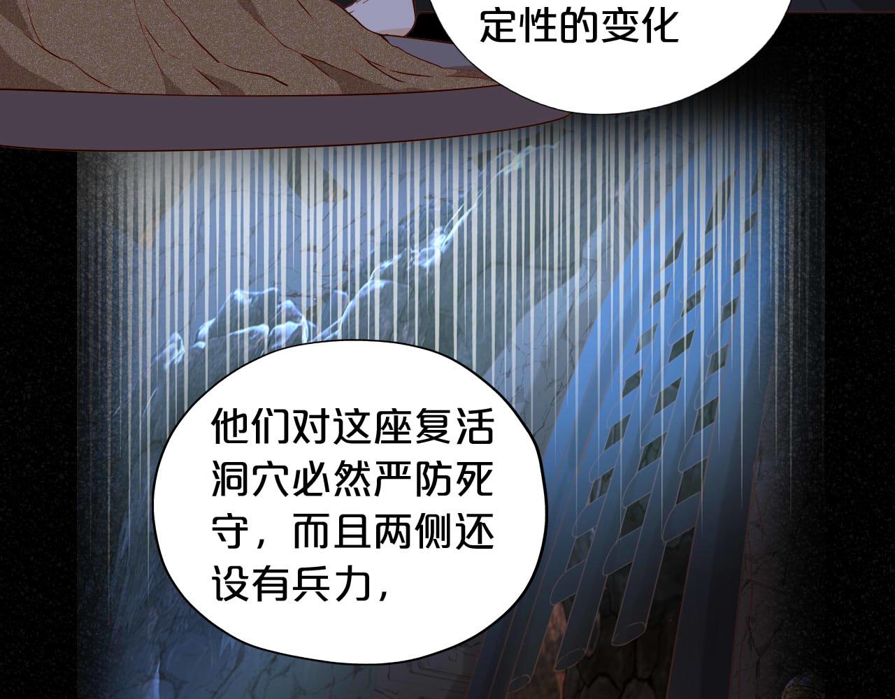 第136话 执子之手83