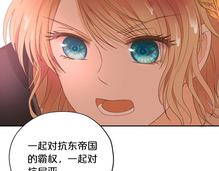 第56话 灼热的你76