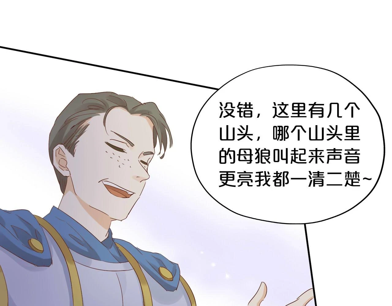 第158话 是他？！38