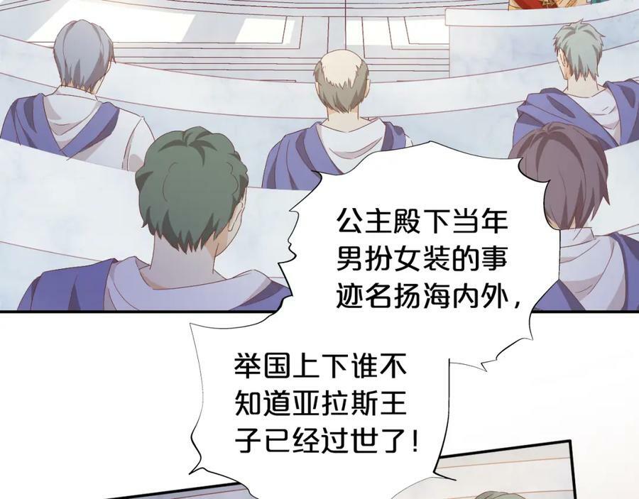 第178话 合二为一的荣耀14