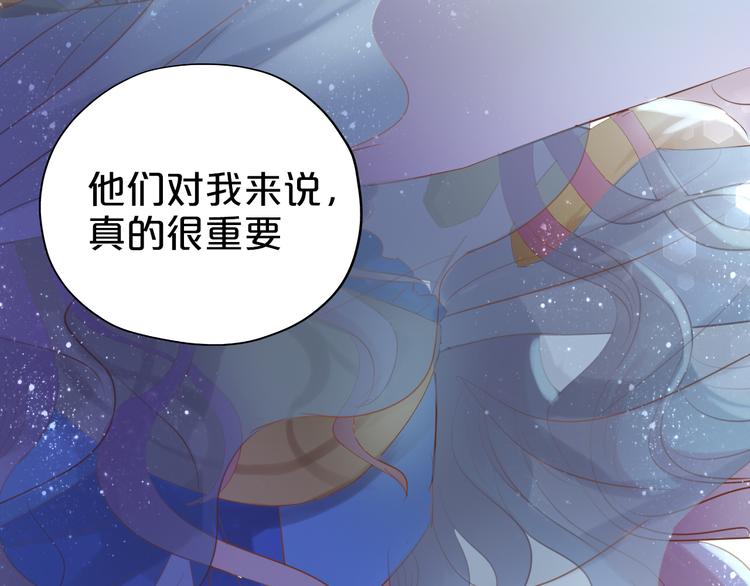 第29话 他比我重要？！35