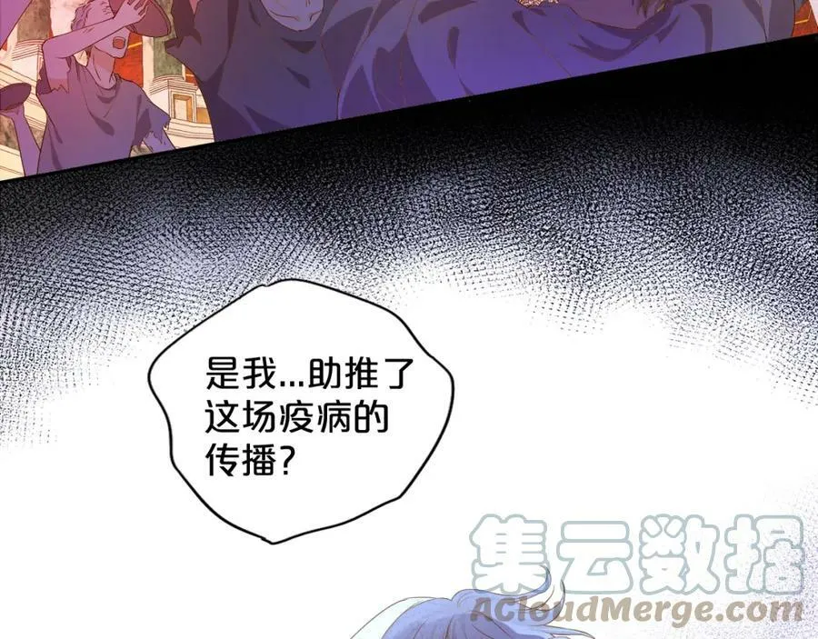 第129话 禁忌的秘术80