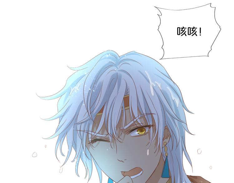 第46话 魅惑之夜75