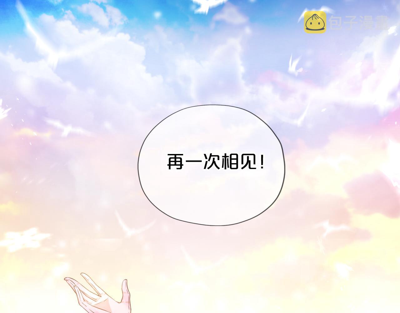 第121话 此情可待111
