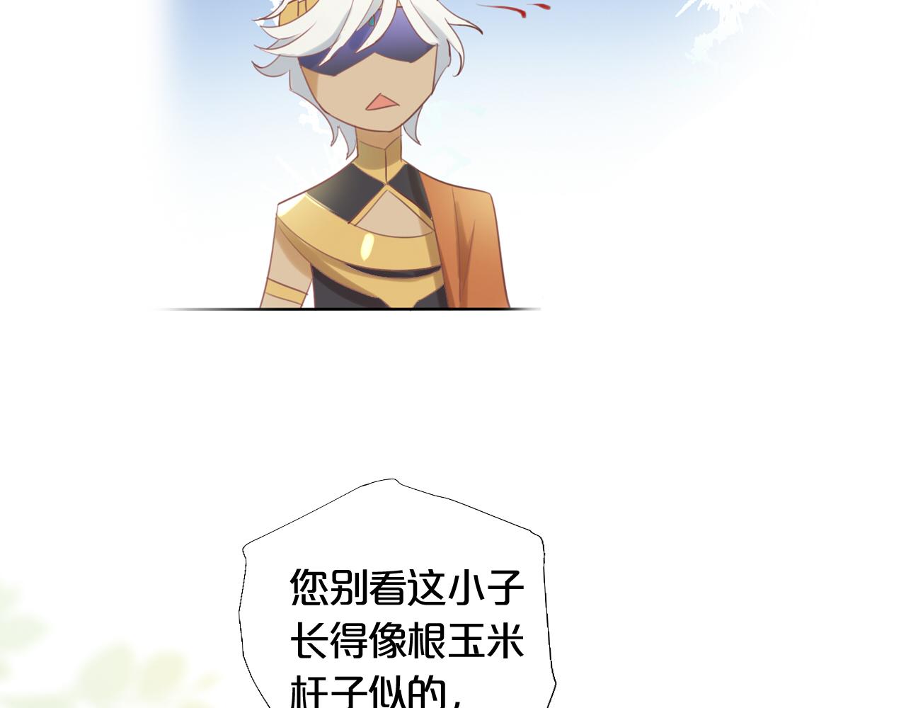 第128话 偷偷的悸动32