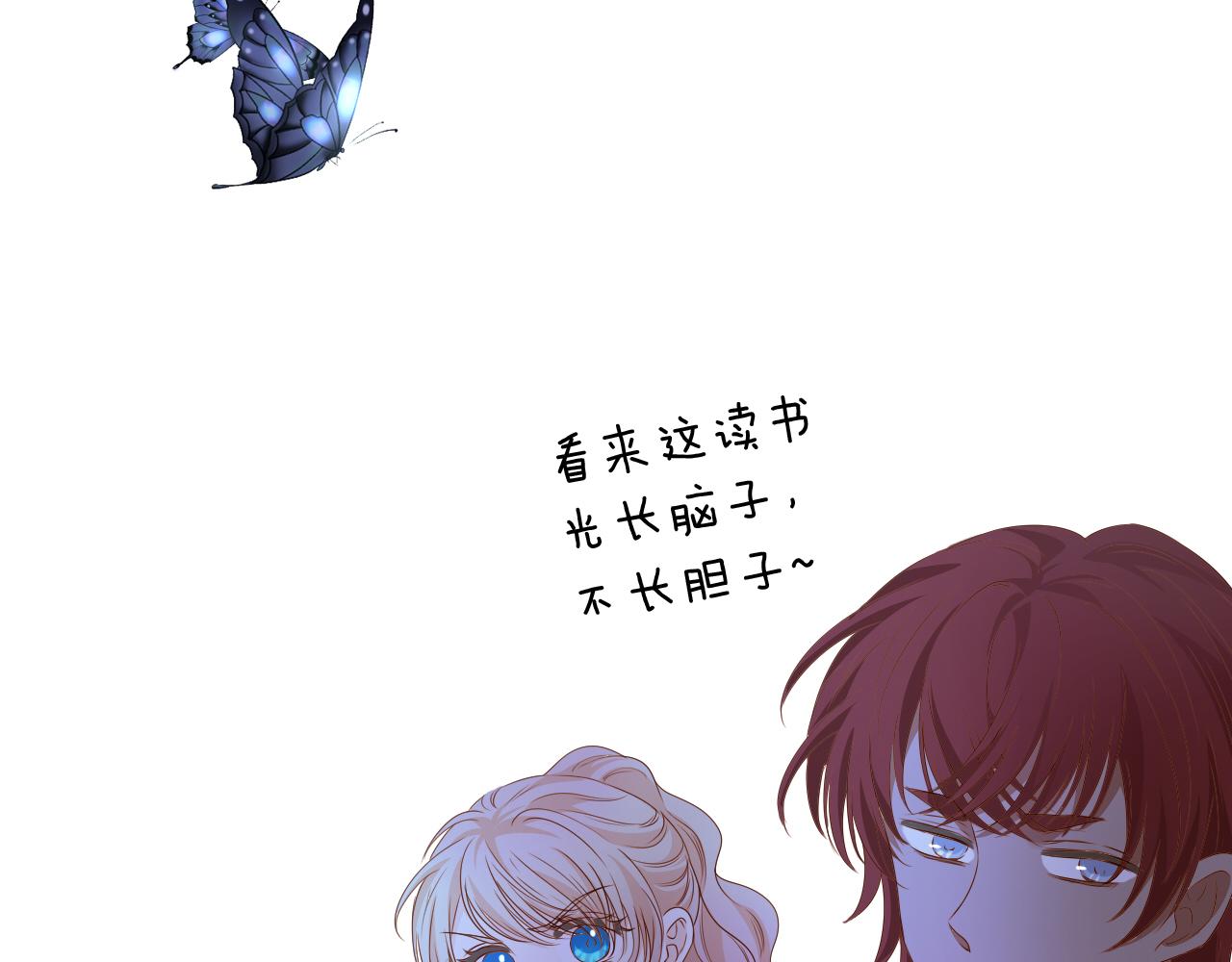 第124话 献给哈迪斯67