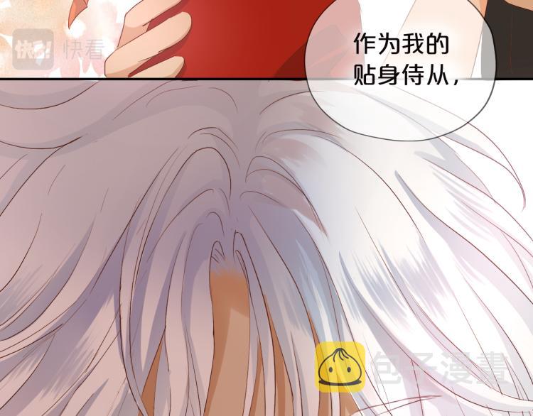 第87话 醋缸翻了!115