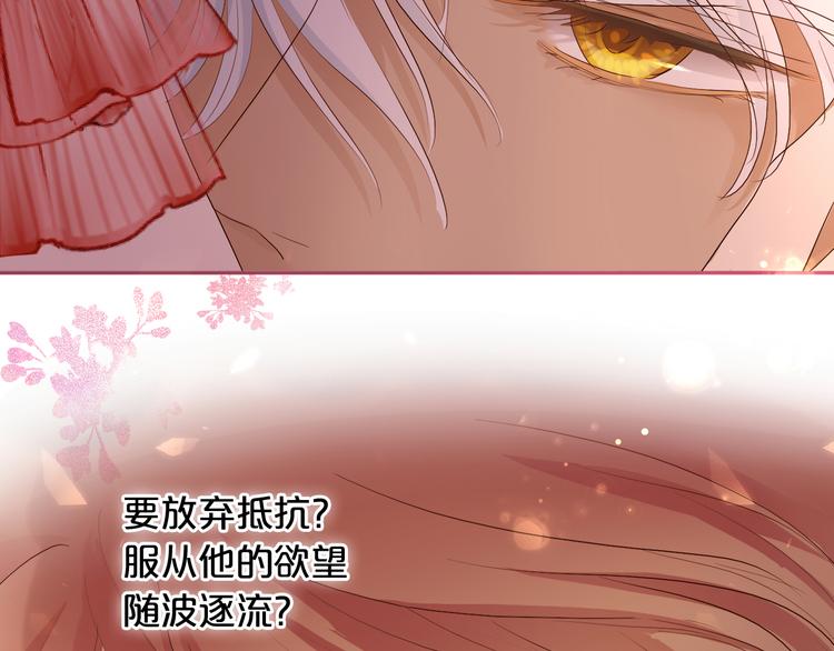 第84话 冷酷还是温柔？23