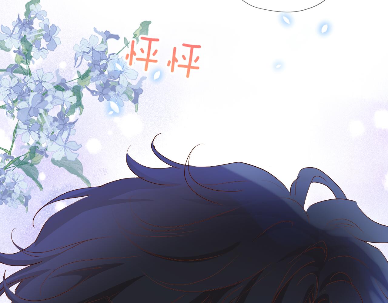 第125话 偷吻117