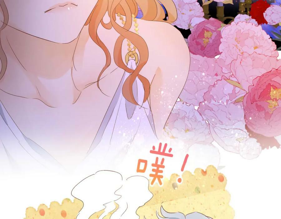 第160话 我不会碰你的53