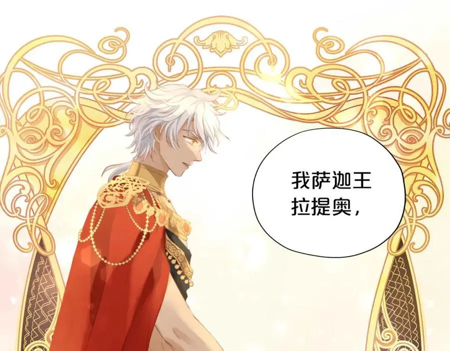 特别篇三03 无限的未来30