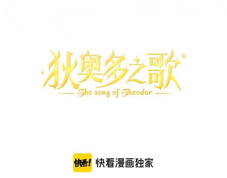 第46话 魅惑之夜9