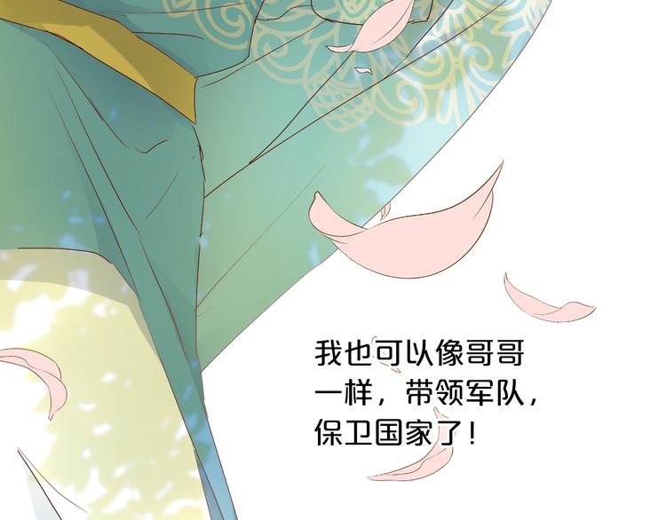 第62话 强烈的心跳声25