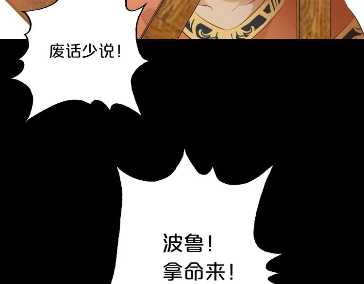 第28话 软肋55