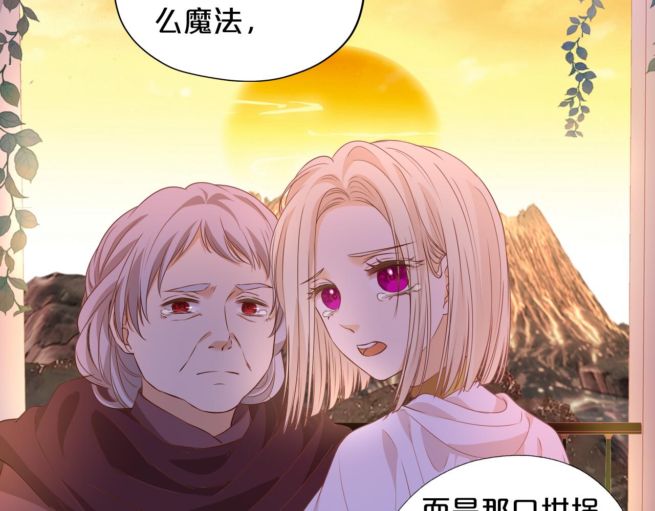 第141话 一切的真相82