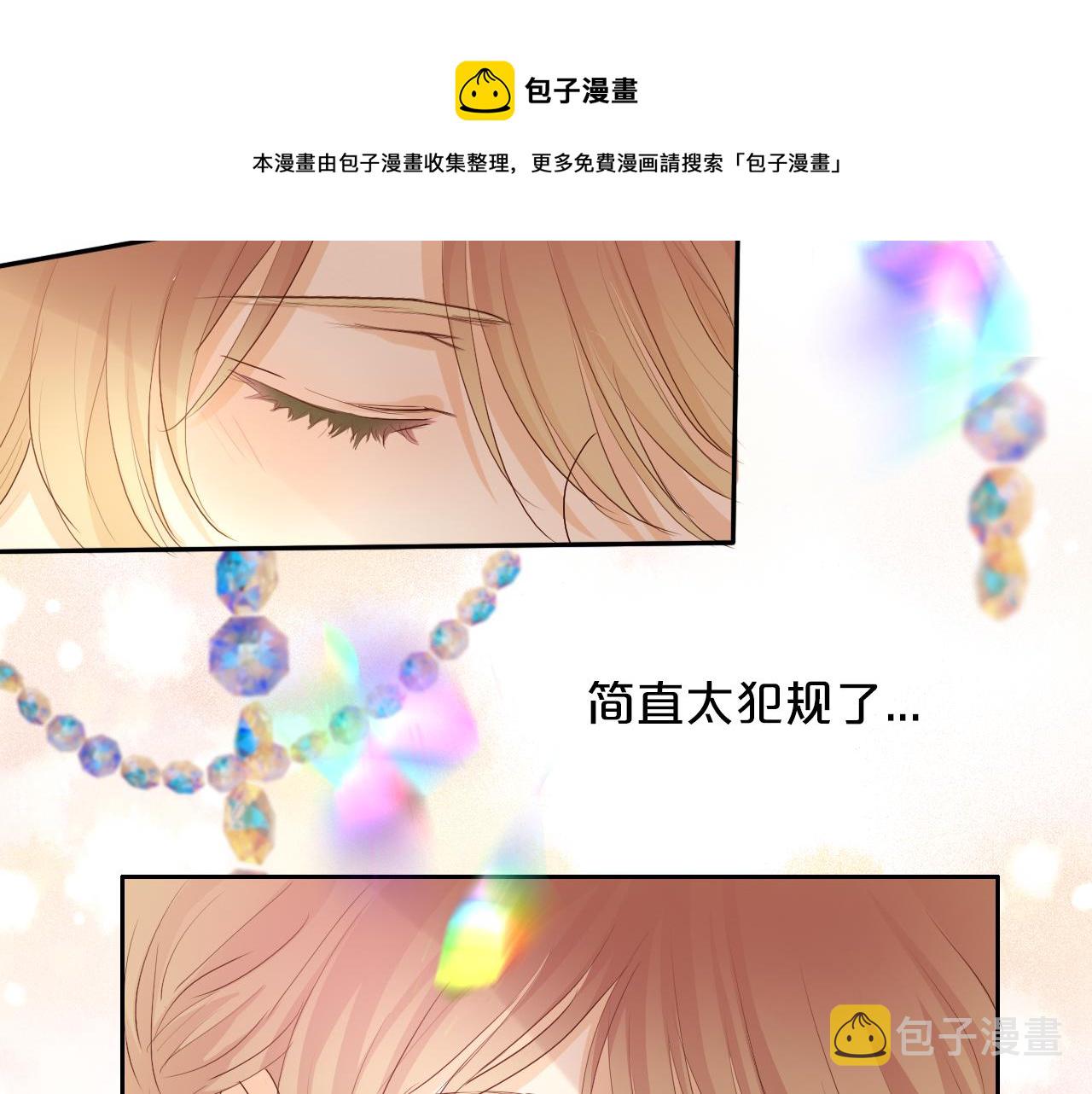 第115话 不一样的他44