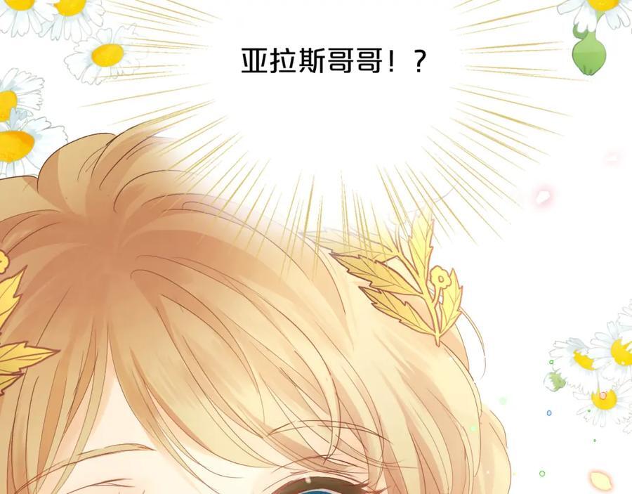 特别篇一02 世上最好的哥哥6