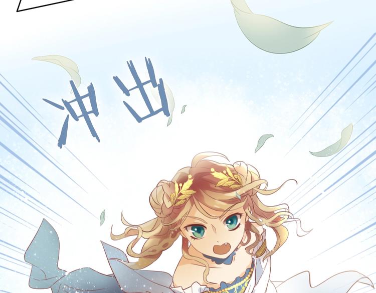 第1话 我要你做我仆人！66