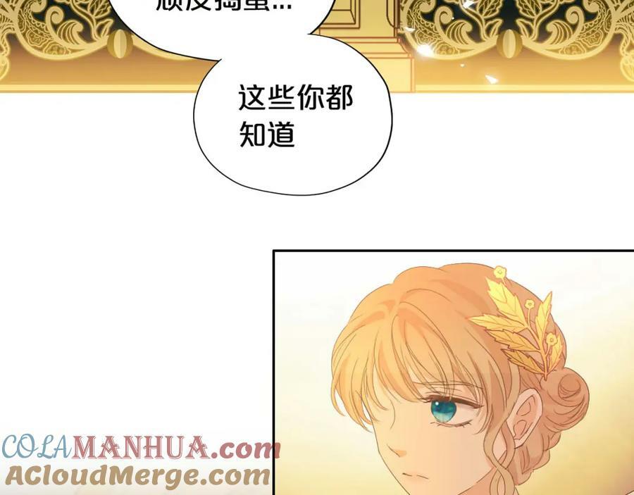 第176话 放弃他52