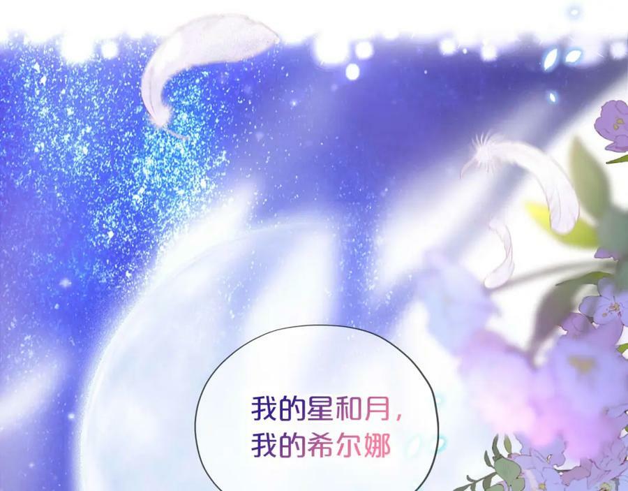 第162话 不平静的夜41