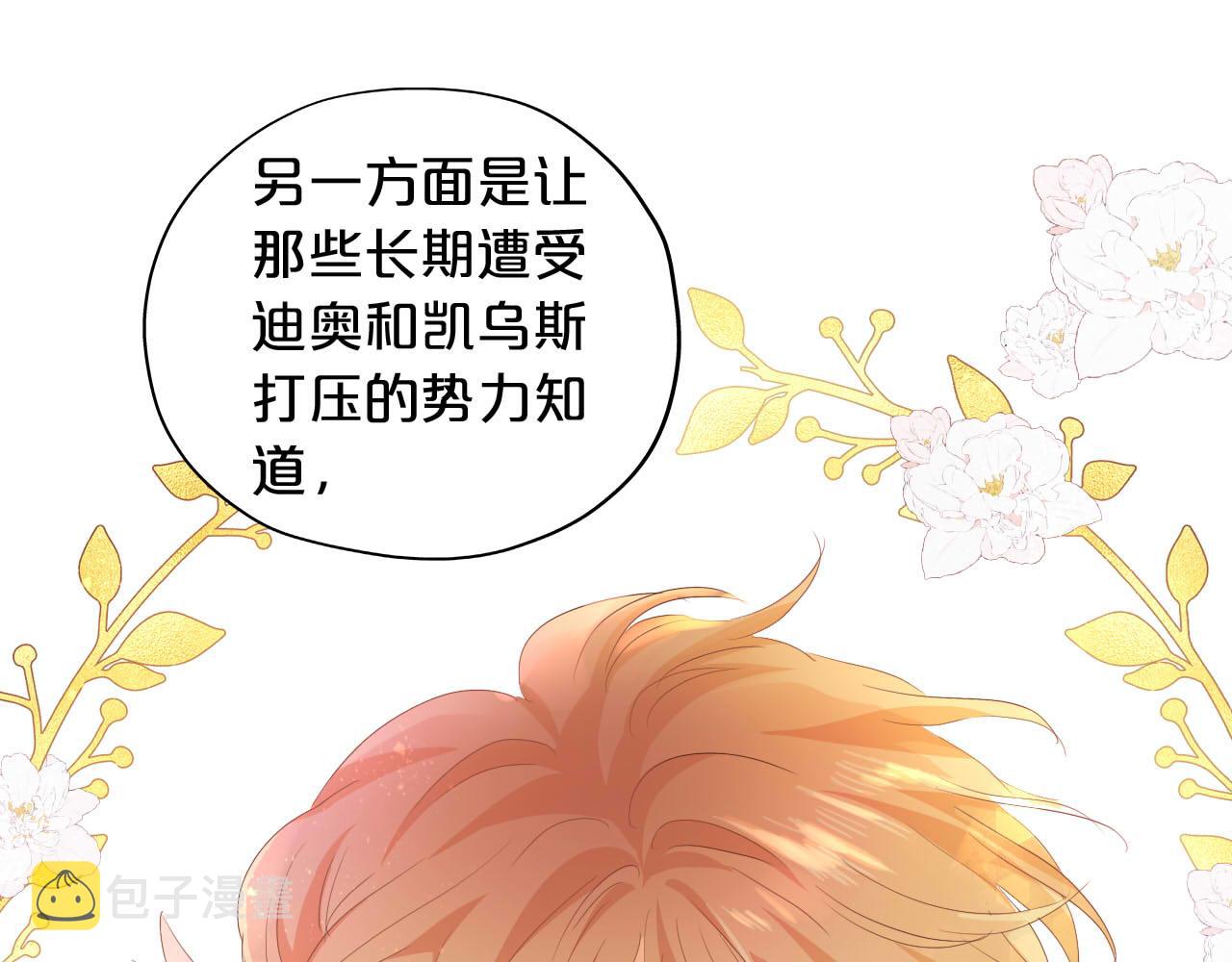 第147话 非分之想88