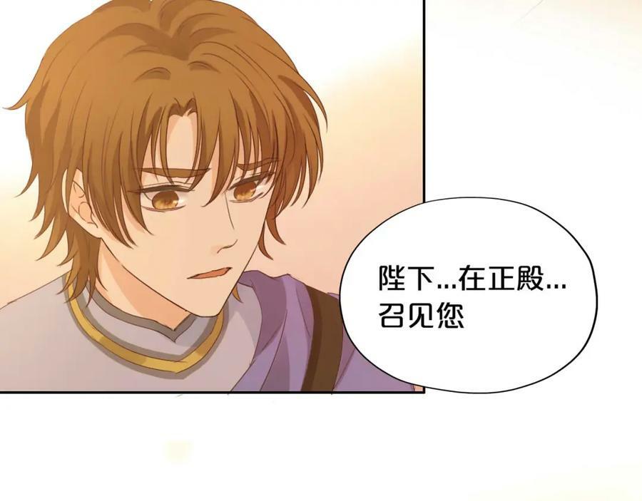 第175话 协议与婚事103