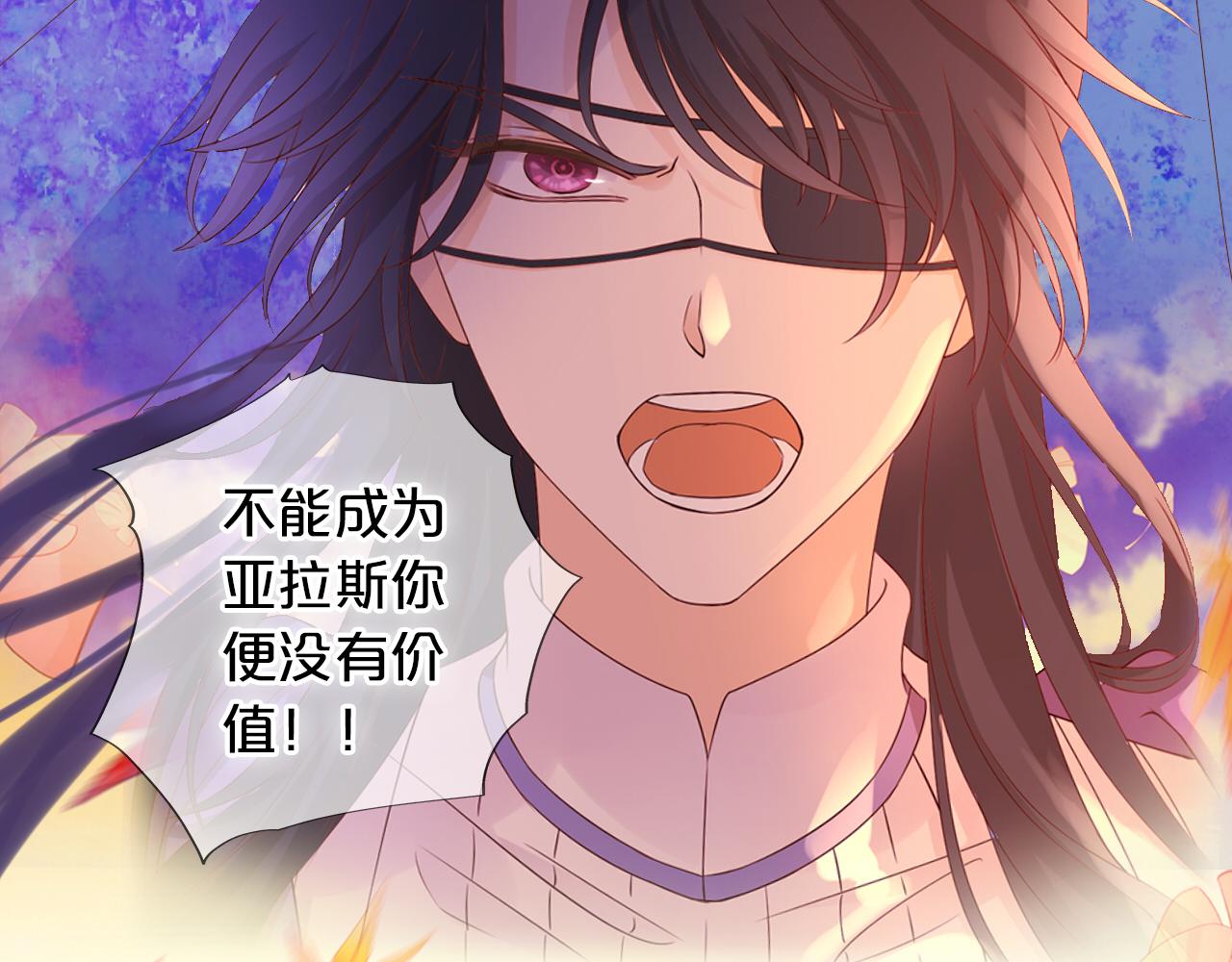 第146话 公主归来81