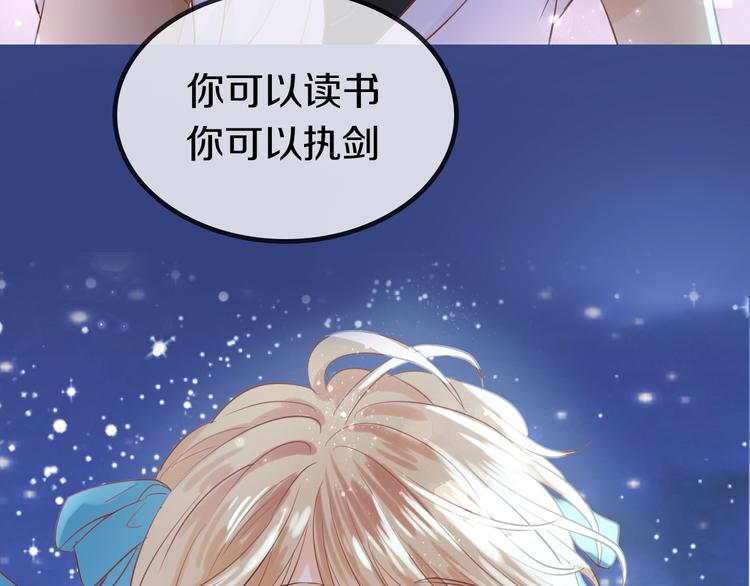 序章 硝烟与泪43