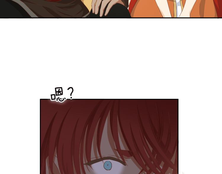 第87话 醋缸翻了!90