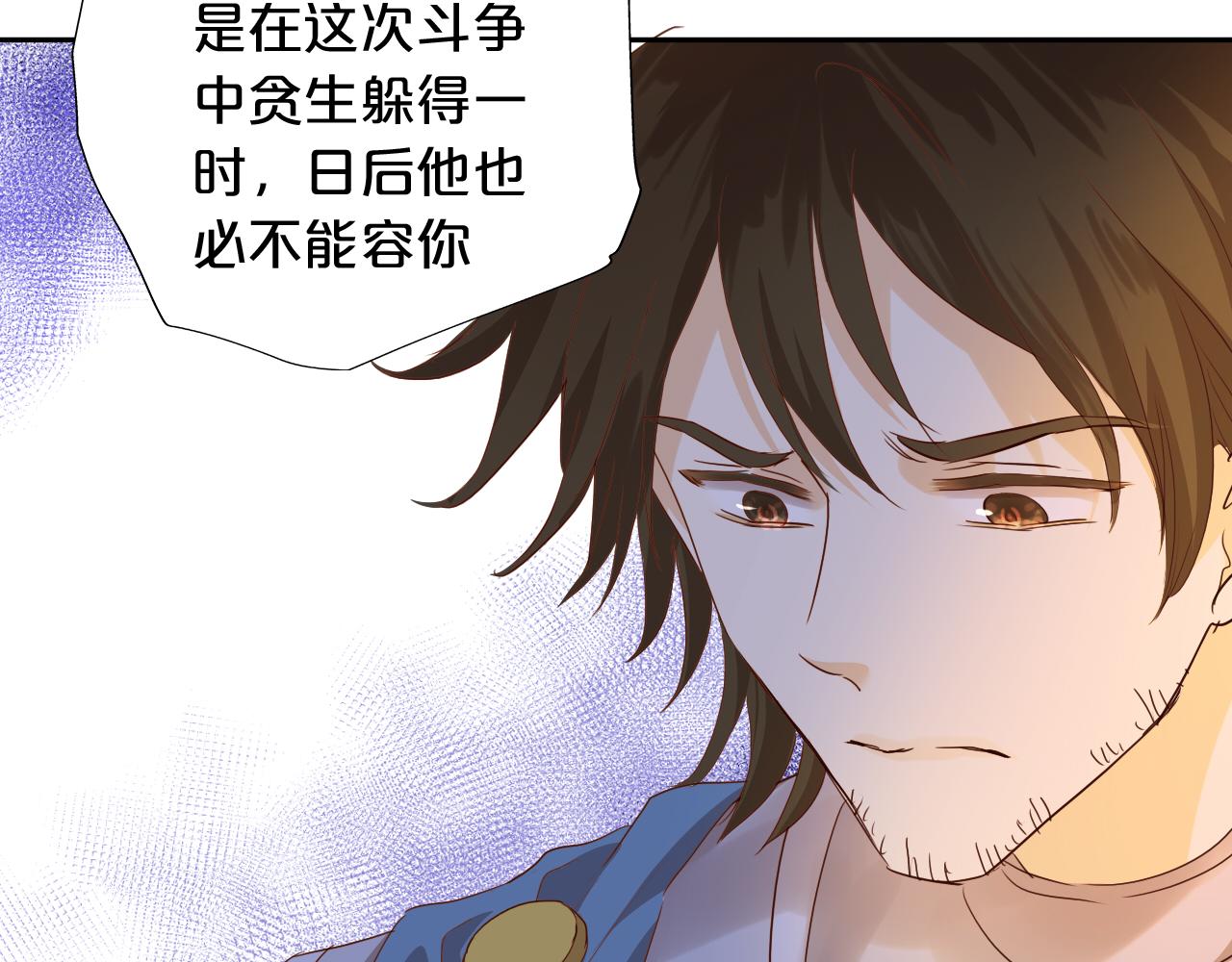 第123话 黑蝶魅影86