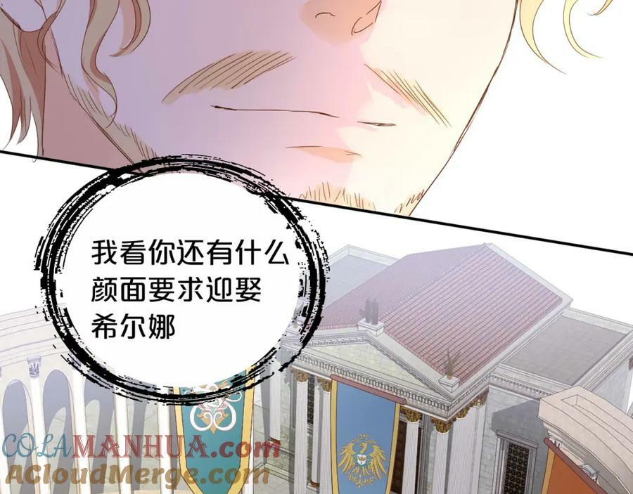 第173话 呼啸的恩怨104