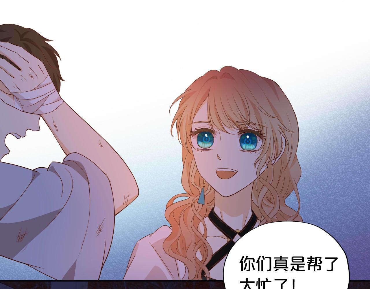 第136话 执子之手68