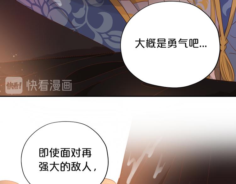 第56话 灼热的你37