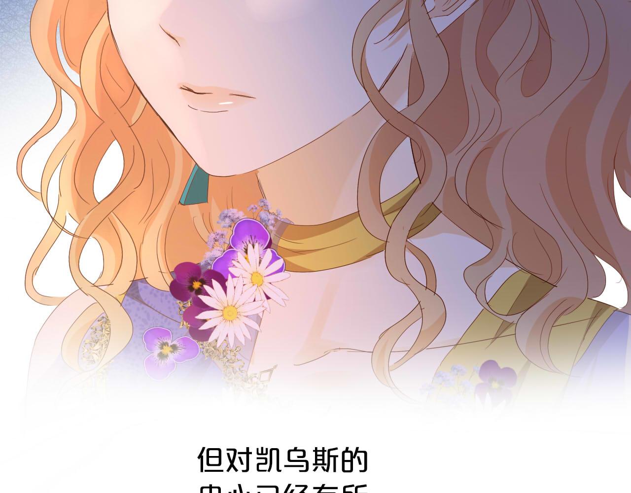 第152话 仲夏夜之宴78