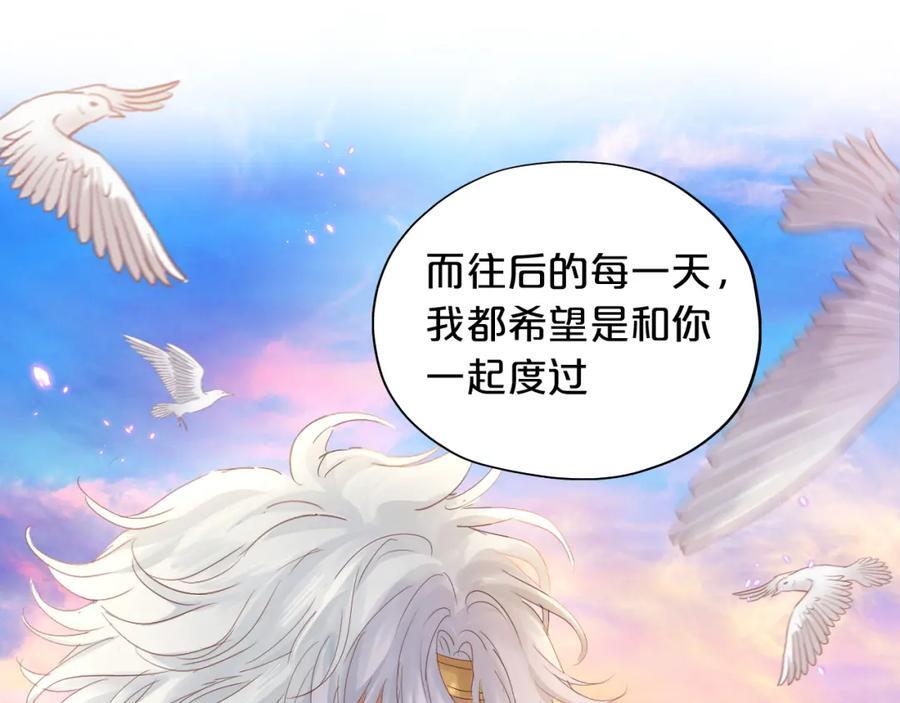 完结篇 流传千年之歌91