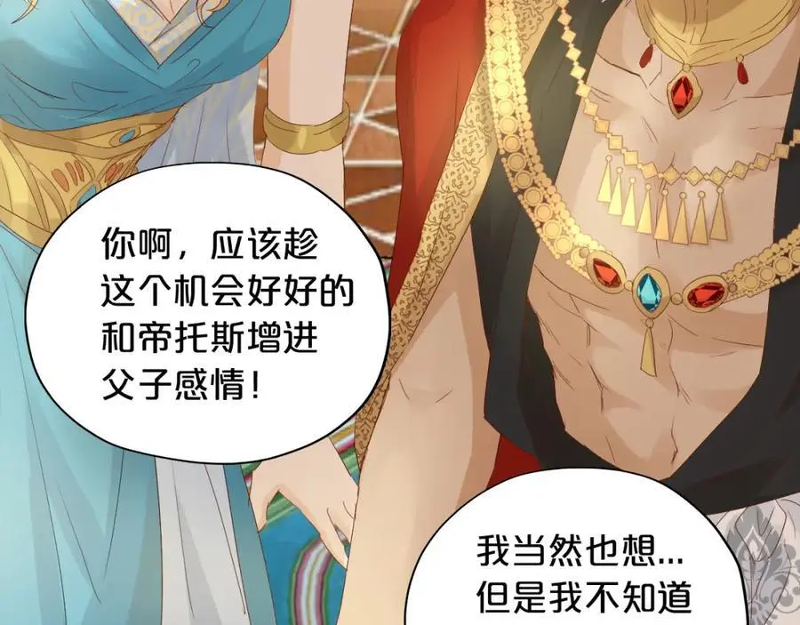 特别篇三01 与崽崽的专属时间25